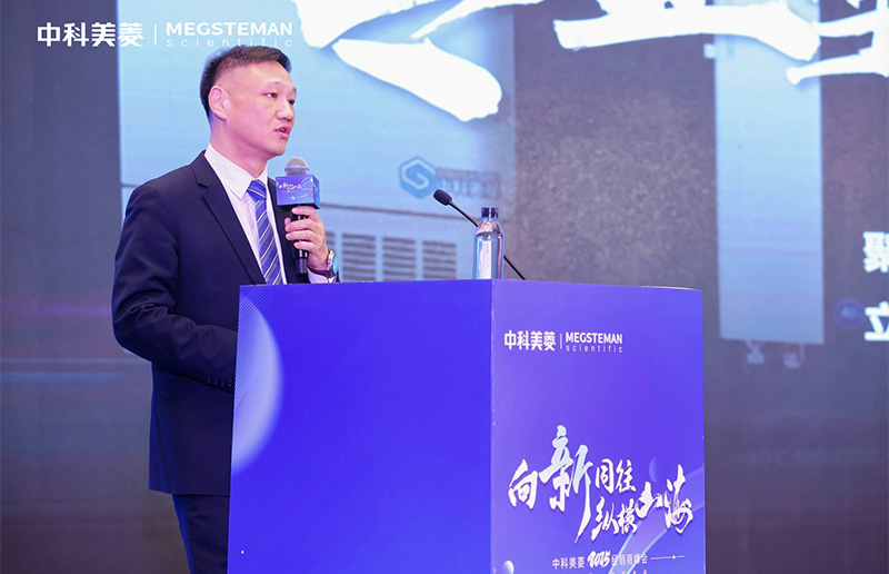中科美菱發布2025年產品戰略布局！ 三大技術方向支撐產品生態縱深！